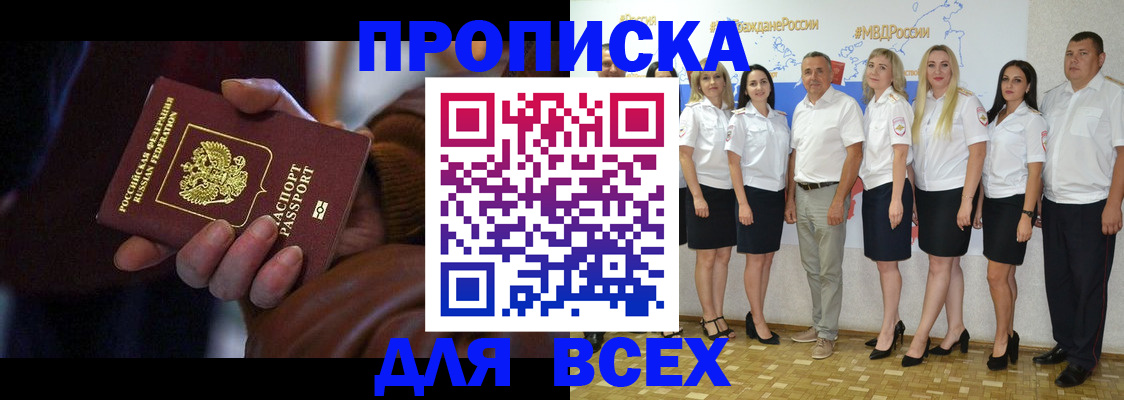 регистрация для школы в Верхнем Уфалее